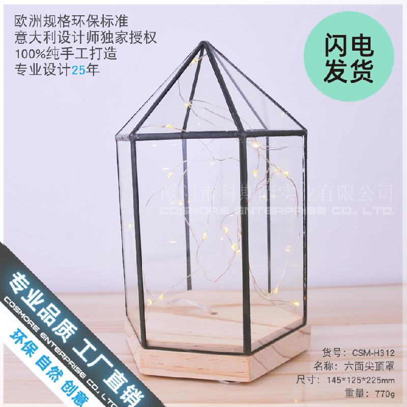 Chụp kính đỉnh nhọn đế gỗ trang trí, nhà kính hoa bất tử (DG-137)