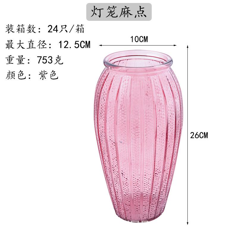 紫色麻点