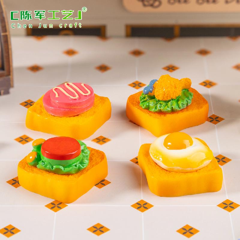 微景观创意仿真食玩早餐三明治 DIY装饰品配件奶油胶冰箱贴小摆件