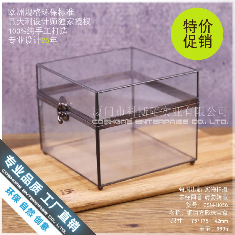Hộp trang sức kính đồng cổ điển có khóa (DG-201)
