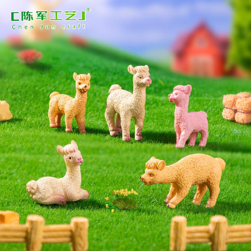 微景观创意仿真可爱羊驼公仔园艺造景DIY装饰品配件PVC塑料小摆件