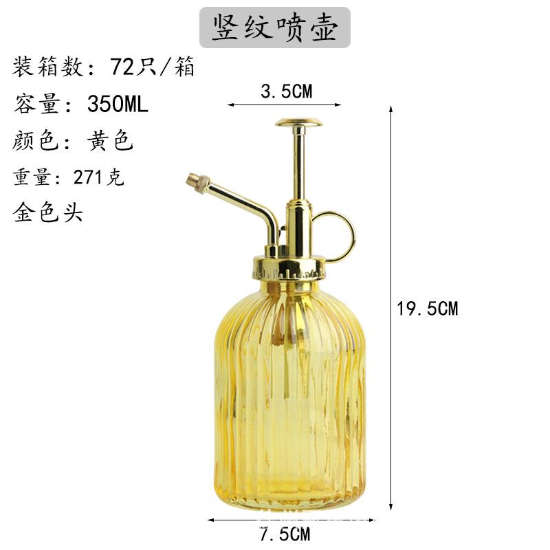 GX-243