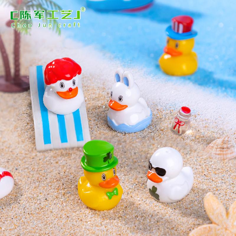 微景观创意百变小黄鸭萌粒沙滩造景 DIY装饰品配件迷你桌面小摆件