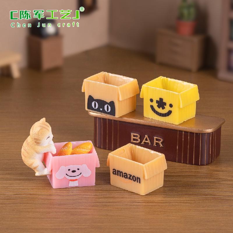 微景观创意快递包装盒纸箱顺丰娃屋造景 DIY装饰品配件迷你小摆件