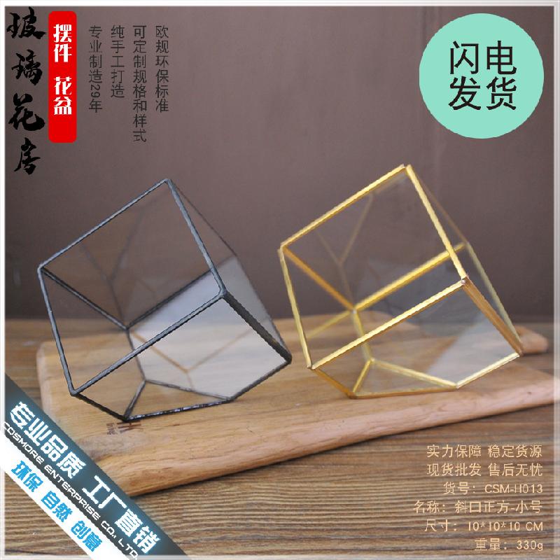 DG-23 Bồn kính hoa sáng tạo, cây hoa không mờ đục, thảo mộc sống đời, cảnh quan nhỏ, bát ăn, đồ trang trí