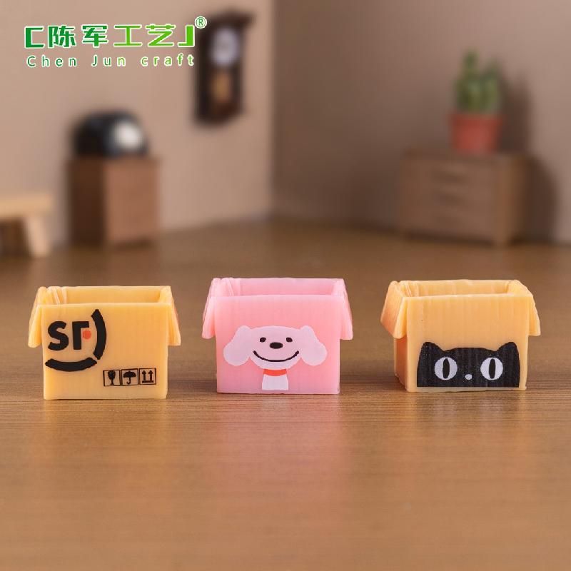 微景观创意快递包装盒纸箱顺丰娃屋造景 DIY装饰品配件迷你小摆件