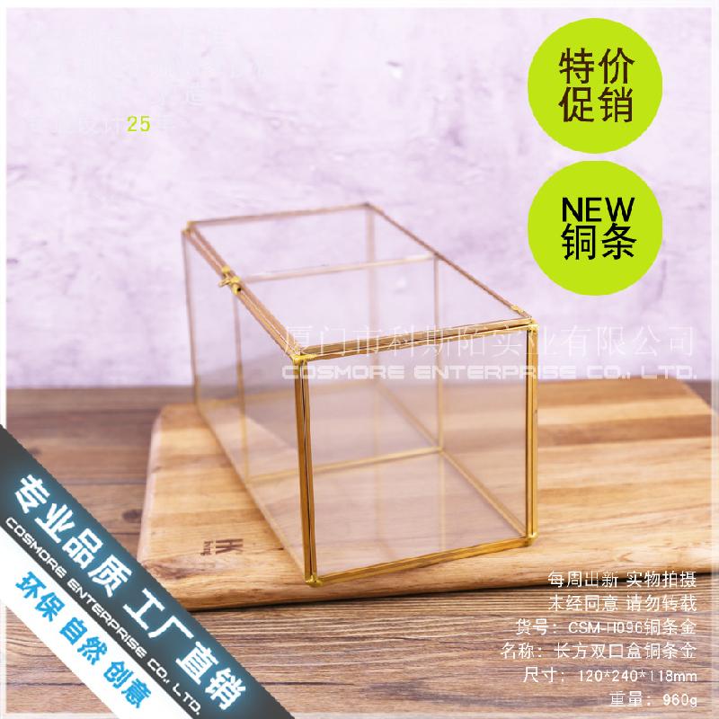 Hộp kính đôi viền đồng, hộp trang sức chống bụi (DG-161)