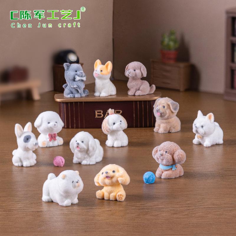 可爱植绒金毛小狗公仔萌粒 DIY装饰品钥匙扣包包挂配件迷你小摆件