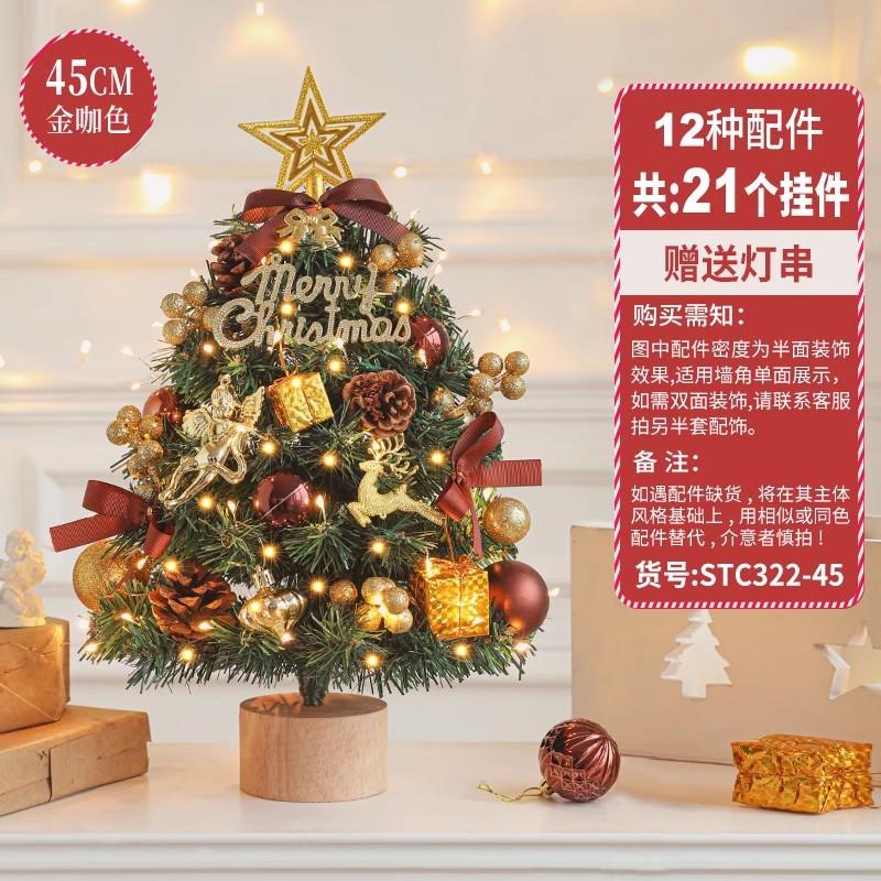 Cây thông Noel mini màu đỏ, kiểu gốc cây, mới 2024. Phụ kiện DIY trang trí Giáng Sinh, lý tưởng cho bàn và không gian lễ hội.