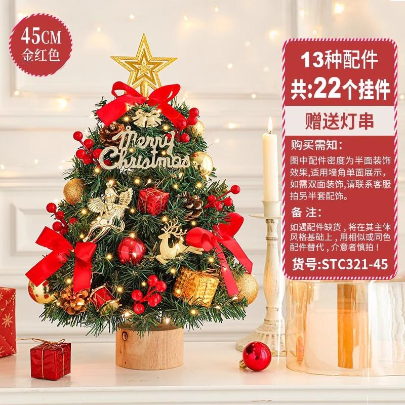 Cây thông Noel mini màu đỏ, kiểu gốc cây, mới 2024. Phụ kiện DIY trang trí Giáng Sinh, lý tưởng cho bàn và không gian lễ hội.