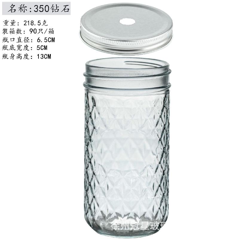 350ml钻石+银色大孔盖
