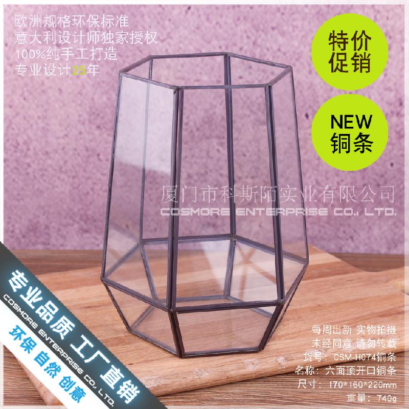 Chụp kính hoa nến, bình hoa trang trí (DG-183)