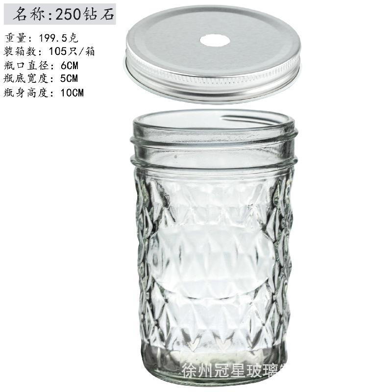 250ml钻石+银色大孔盖