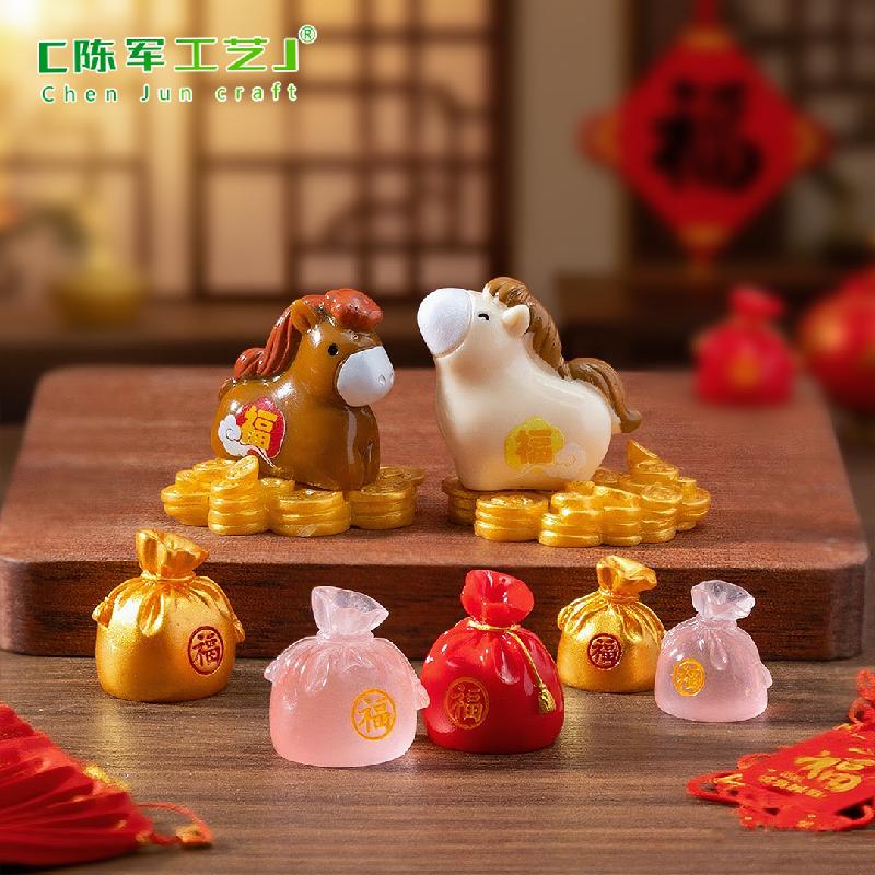 微景观马年新年吉祥福袋小马公仔 DIY装饰品挂配件迷你桌面小摆件
