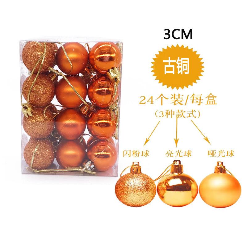 亮亚粉【古铜】3cm方盒球24/S约60g