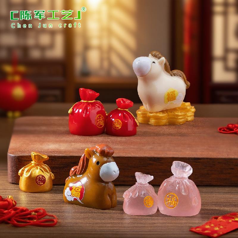 微景观马年新年吉祥福袋小马公仔 DIY装饰品挂配件迷你桌面小摆件