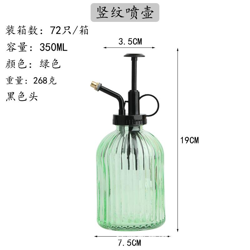 GX-243