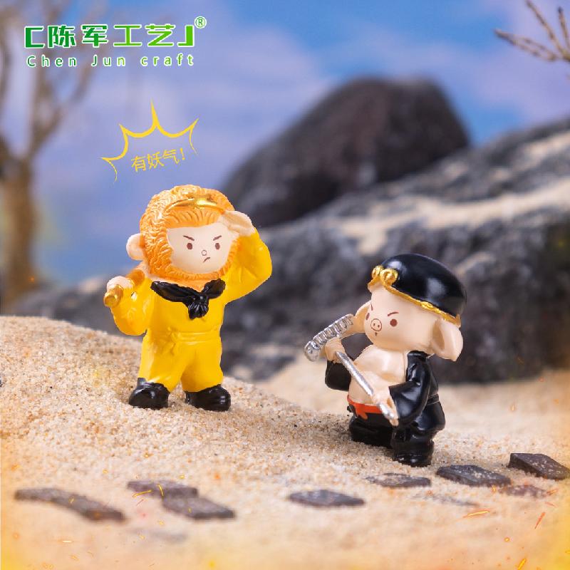微景观创意卡通西游记孙悟空取经 DIY装饰品挂配件迷你桌面小摆件