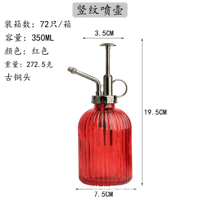 GX-243