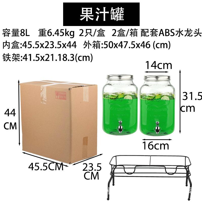 (8L1898+ABS水龙头)*2个+架子*1个