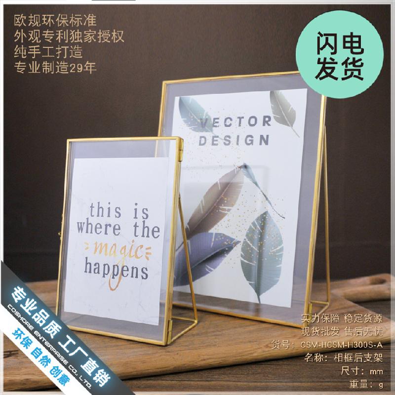 Khung ảnh kính hình học treo tường (DG-108)