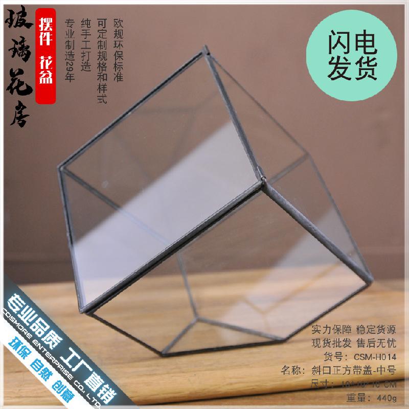 DG-57 Hoa vĩnh cửu trong kính cối, quà lễ hộp cỏ khô, sáng tạo thảm cỏ, khu vực nhỏ có nắp