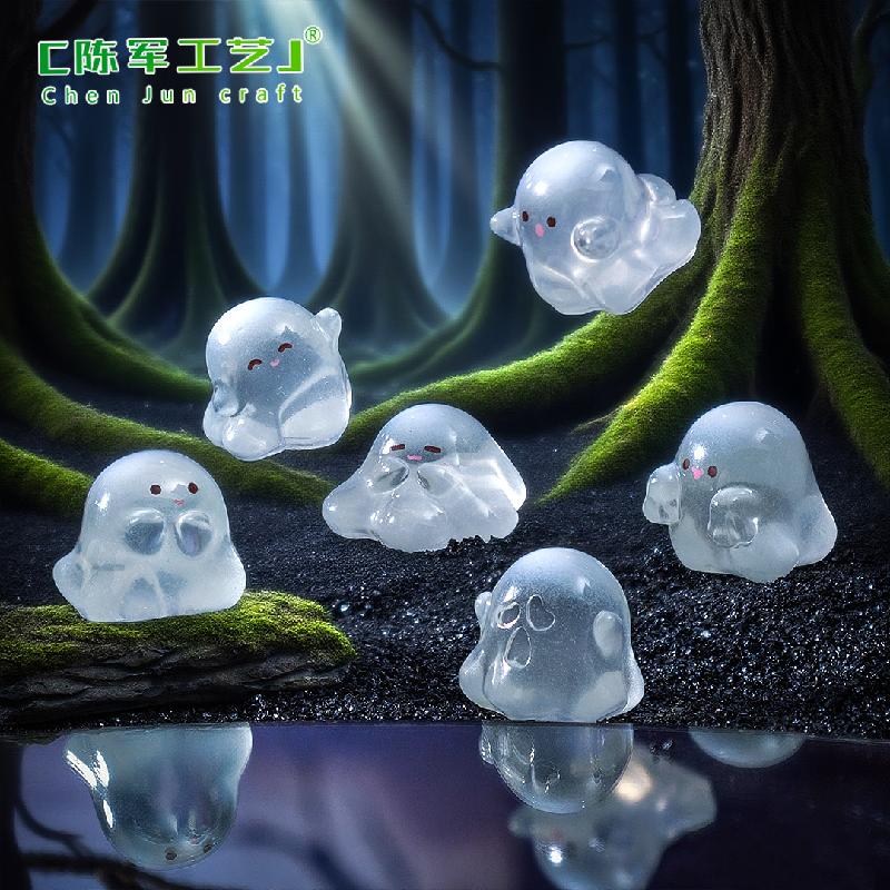 微景观万圣夜光透色可爱小幽灵公仔萌粒 DIY装饰品配件桌面小摆件
