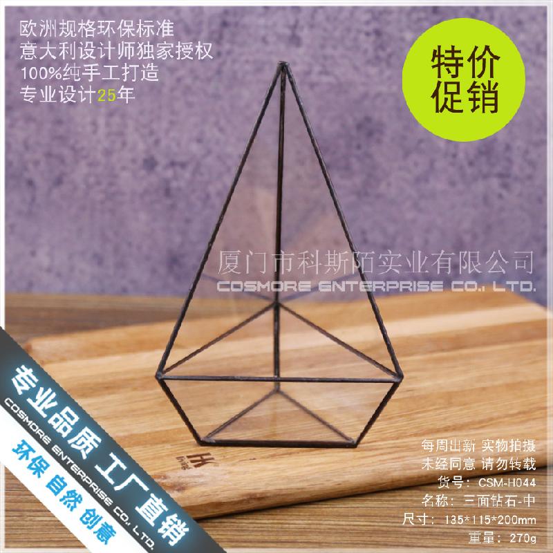 Chậu kính Terrarium 3 mặt kim cương trung (DG-207)
