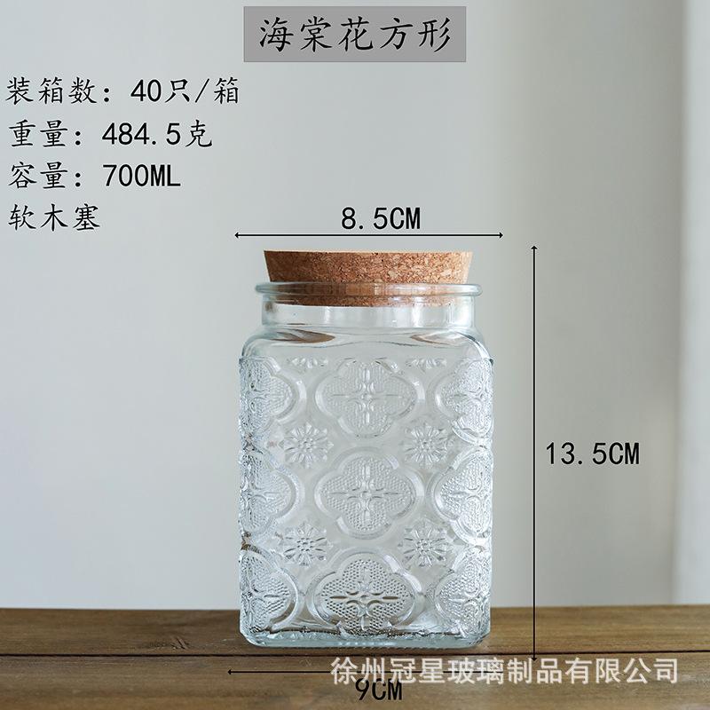 700ml方形海棠花+木塞*2个
