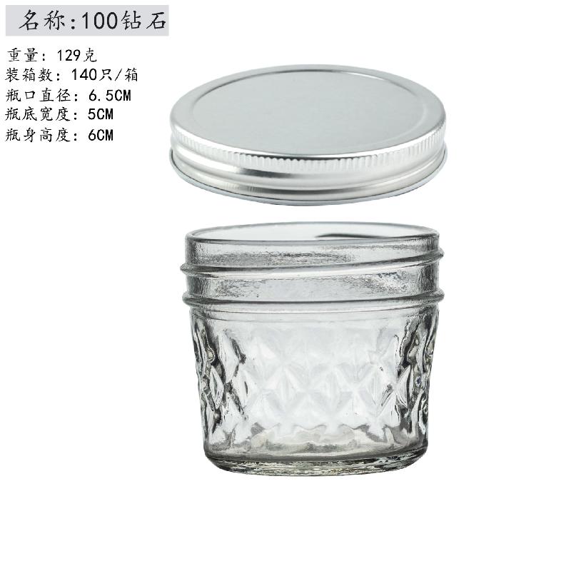 100ml钻石+一体盖