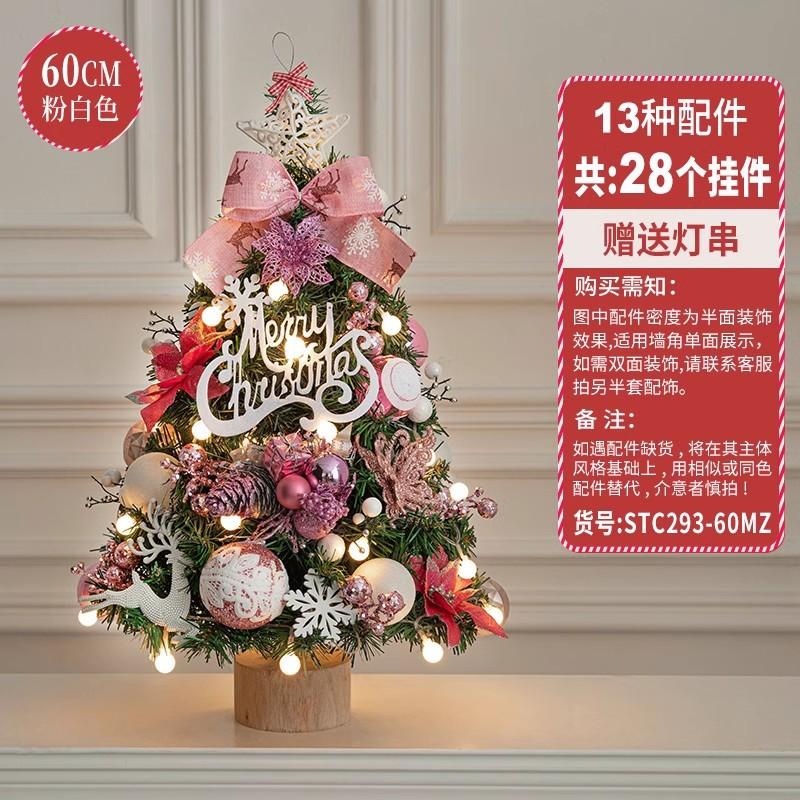 Cây thông Noel mini màu đỏ, kiểu gốc cây, mới 2024. Phụ kiện DIY trang trí Giáng Sinh, lý tưởng cho bàn và không gian lễ hội.