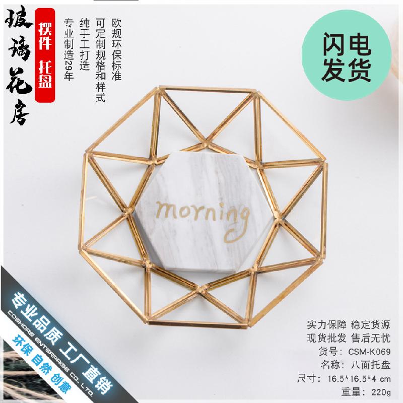 Khay kính viền đồng cao cấp, khay bánh, khay mỹ phẩm trang sức (DG-101)