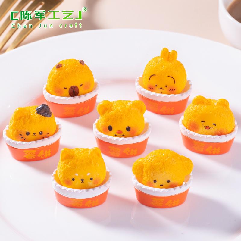 微景观创意可爱动物小薯饼仿真食玩 DIY装饰品配件迷你桌面小摆件