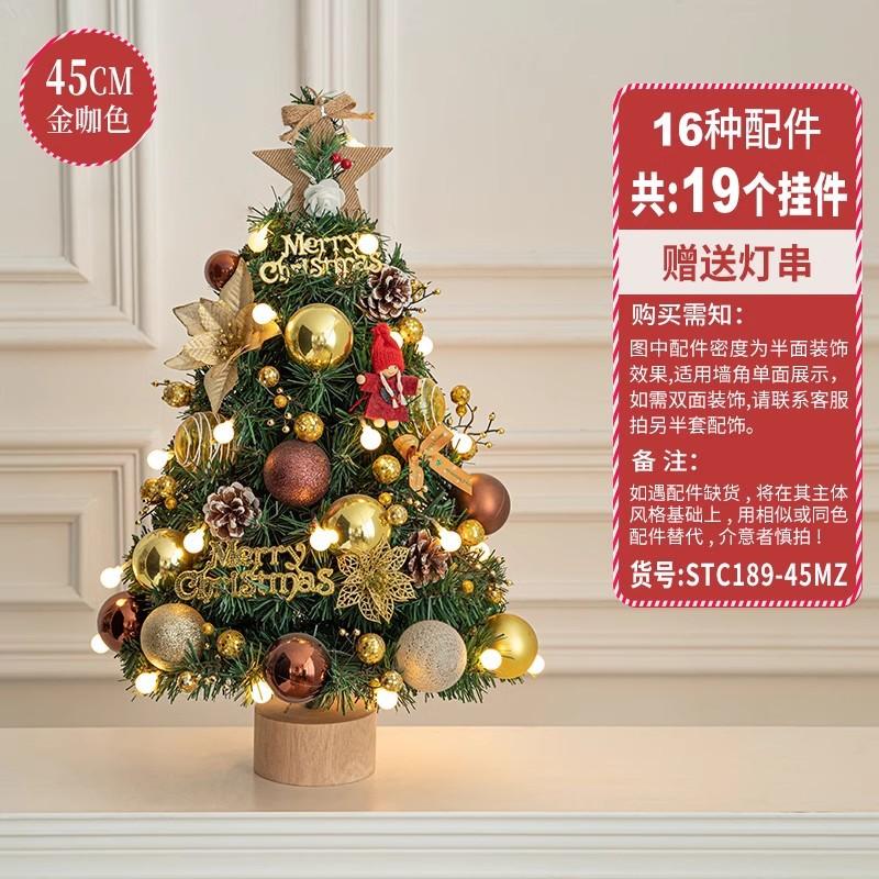 Cây thông Noel mini màu đỏ, kiểu gốc cây, mới 2024. Phụ kiện DIY trang trí Giáng Sinh, lý tưởng cho bàn và không gian lễ hội.