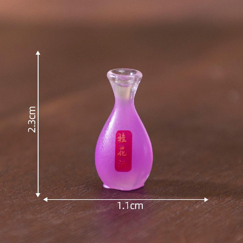 微景观创意桂花酒桃花酿仿真食玩DIY装饰品配件迷你小摆件