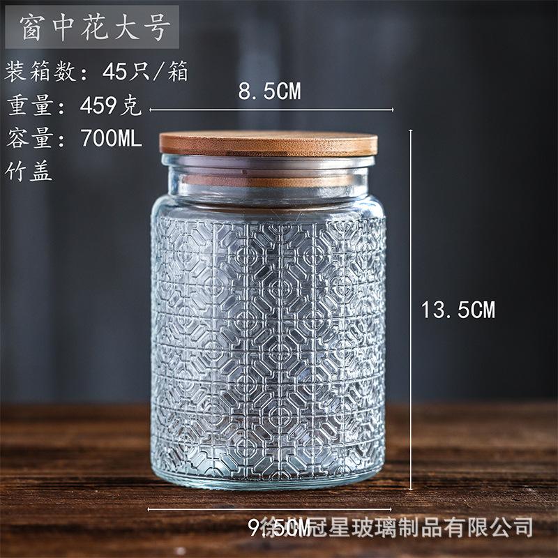 700ml窗中花+竹盖*2个