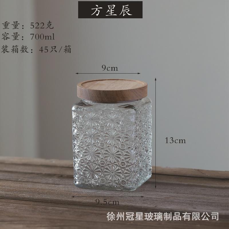 700ml方形星辰+相思木盖*2个