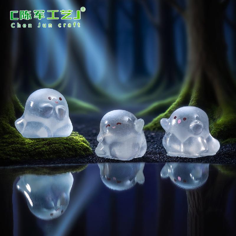 微景观万圣夜光透色可爱小幽灵公仔萌粒 DIY装饰品配件桌面小摆件