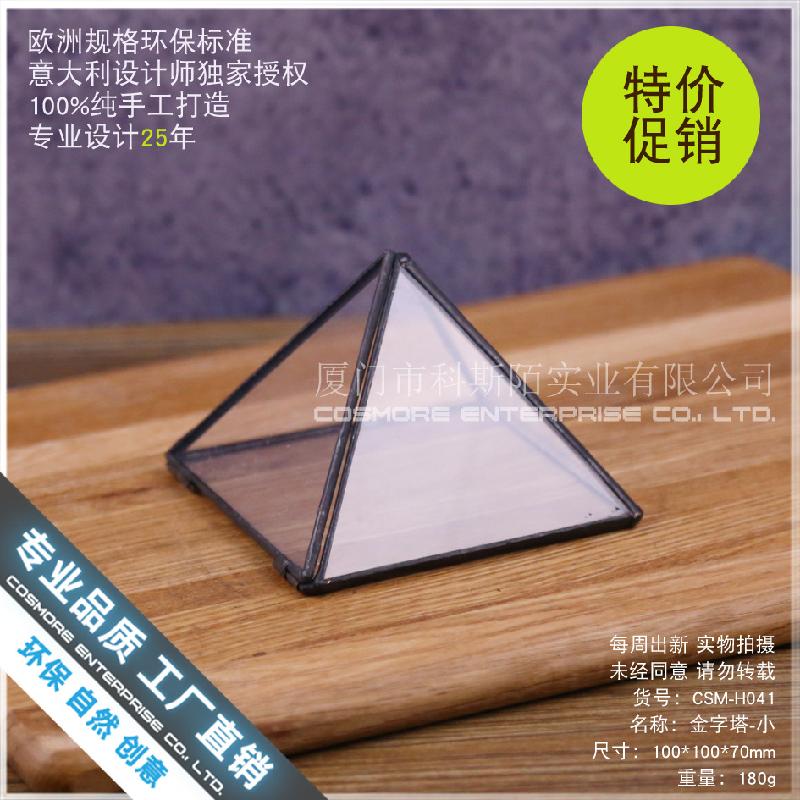 Nhà kính kim tự tháp nhỏ Terrarium (DG-213)