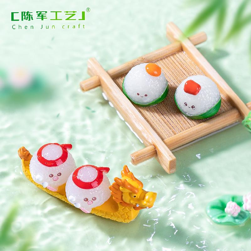微景观创意端午节赛龙舟粽子食玩 DIY装饰品挂配件迷你桌面小摆件