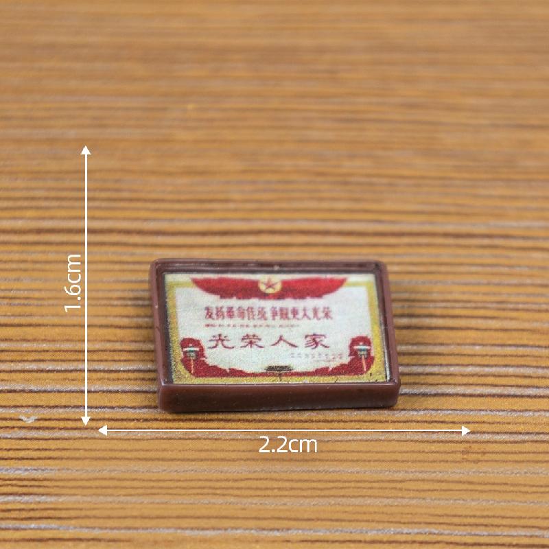 Bộ Nội Thất Thập Niên 80 Mini (PK-511)
