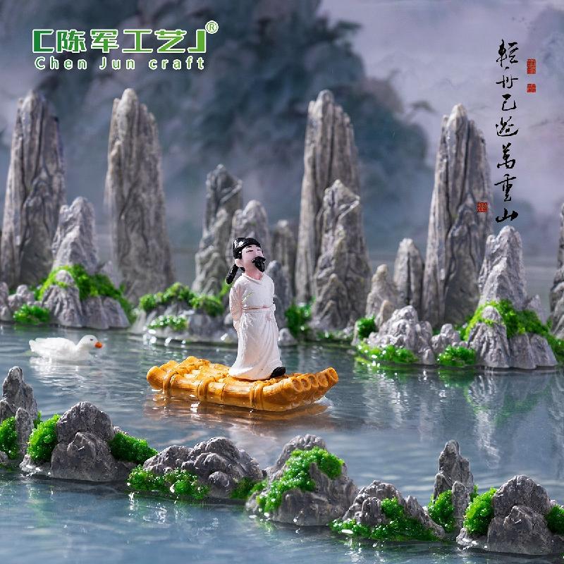 微景观创意中式山水假山石李白园艺造景 DIY装饰品配件迷你小摆件