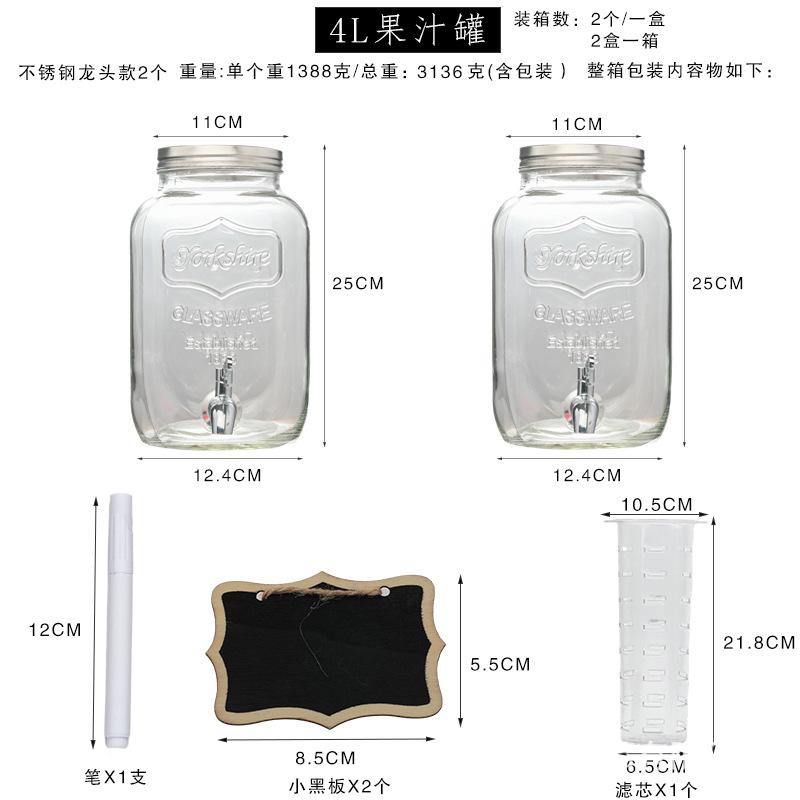 4L+不锈钢龙头(2件套)