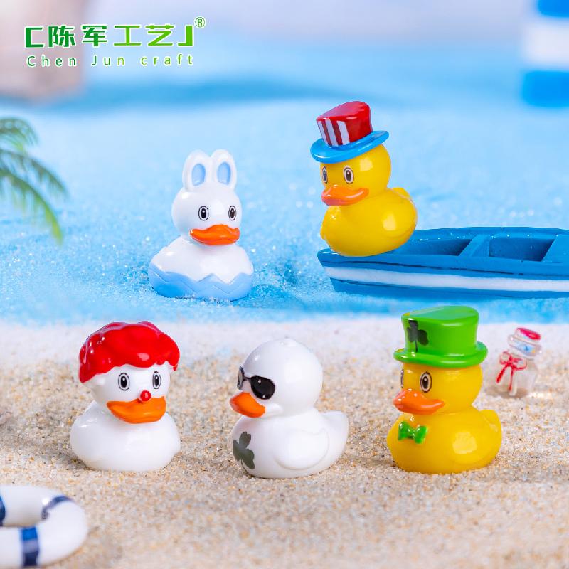 微景观创意百变小黄鸭萌粒沙滩造景 DIY装饰品配件迷你桌面小摆件