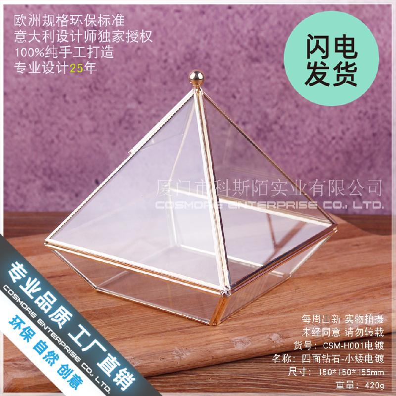 Nhà kính kim cương thấp, tiểu cảnh rêu (DG-192)