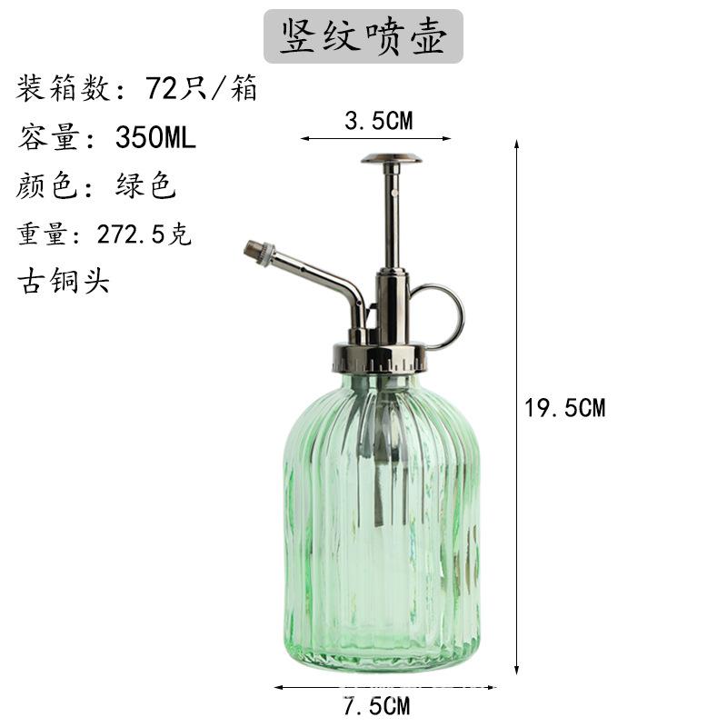 GX-243