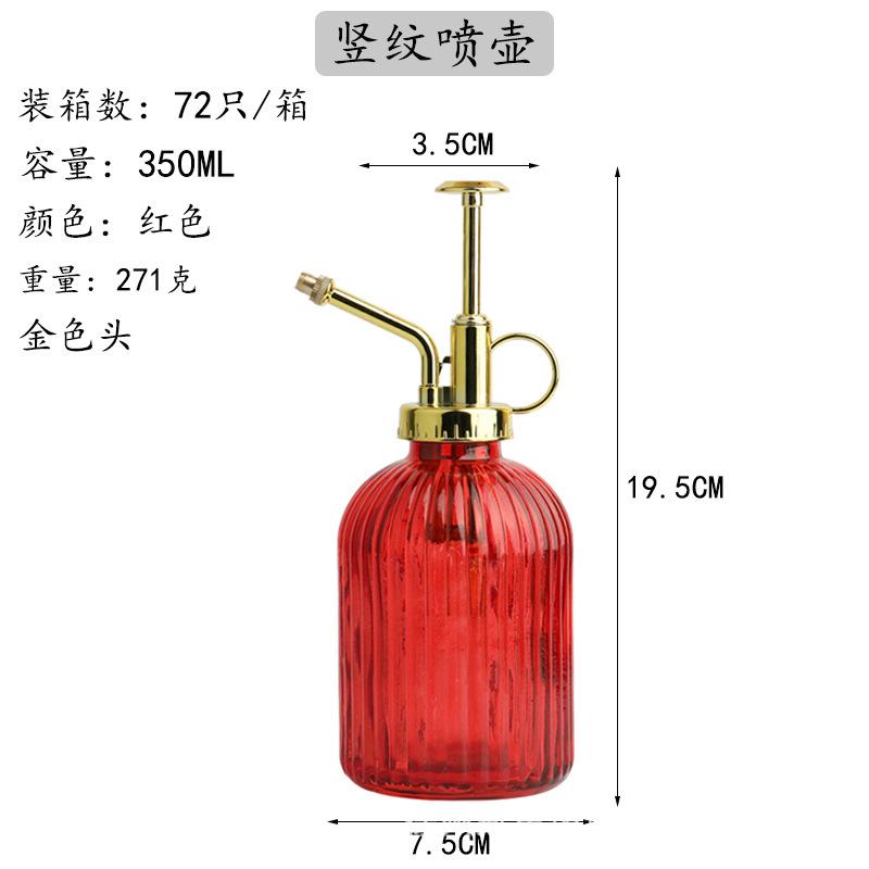 GX-243