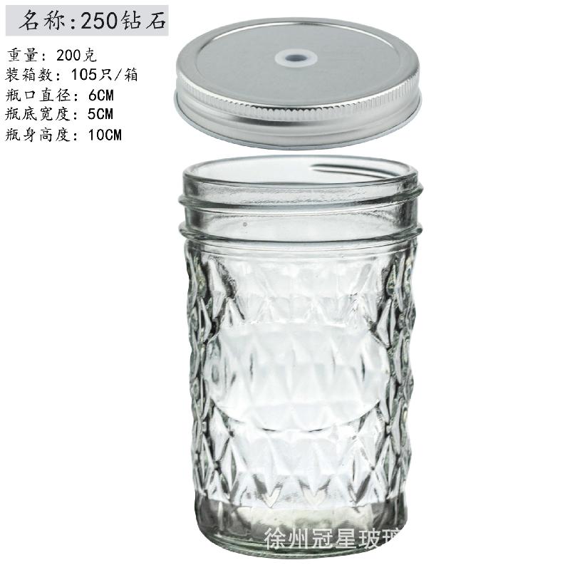 250ml钻石+银色小孔盖