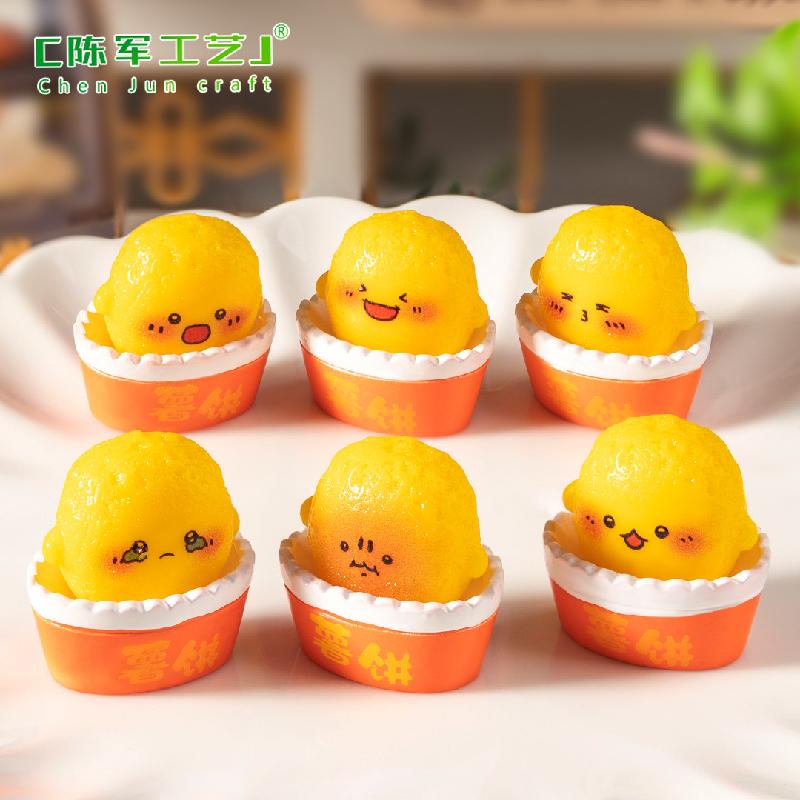 微景观创意表情小薯饼食玩烘焙 DIY装饰品盲袋配件迷你桌面小摆件
