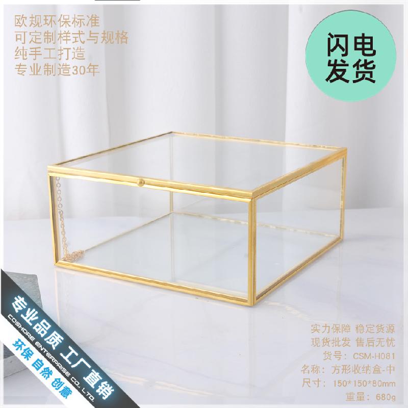 Hộp kính vuông chống bụi, hộp quà trang sức (DG-76)